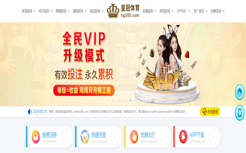 环亚体育体育App下载 – 线上最佳足球买球APP